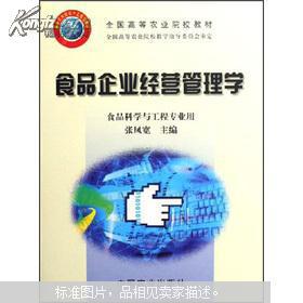 孔夫子舊書網最新上架 上海真實庫存，12小時閃電發貨，打造高效便捷的圖書信息咨詢服務